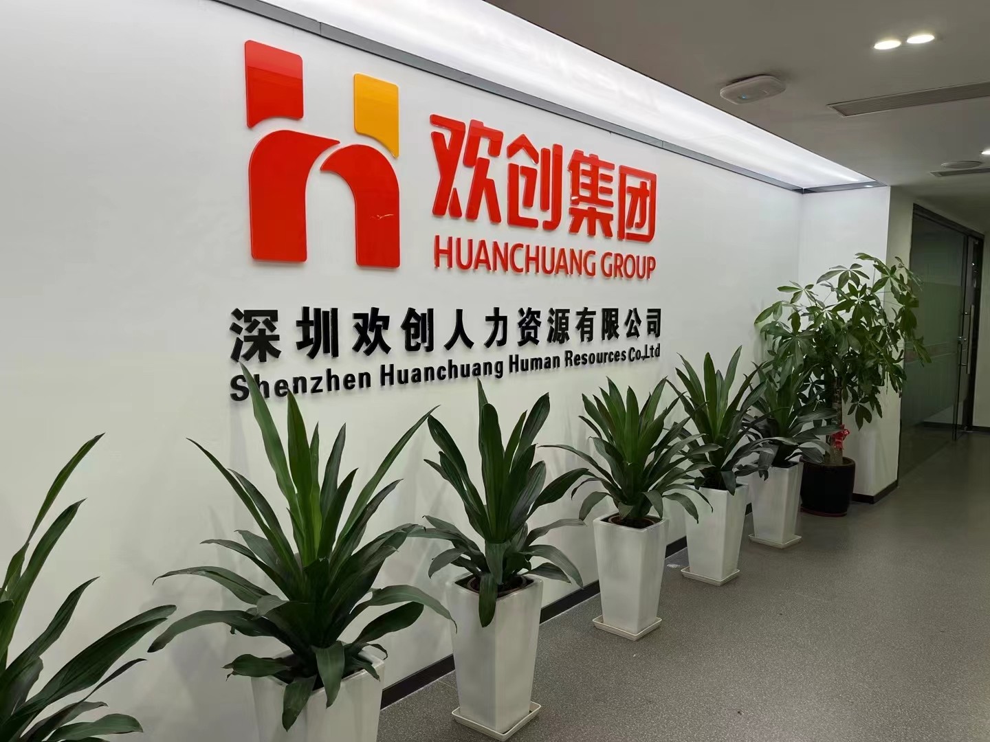 半岛(中国)一站式服务平台集团 半岛(中国)一站式服务平台集团