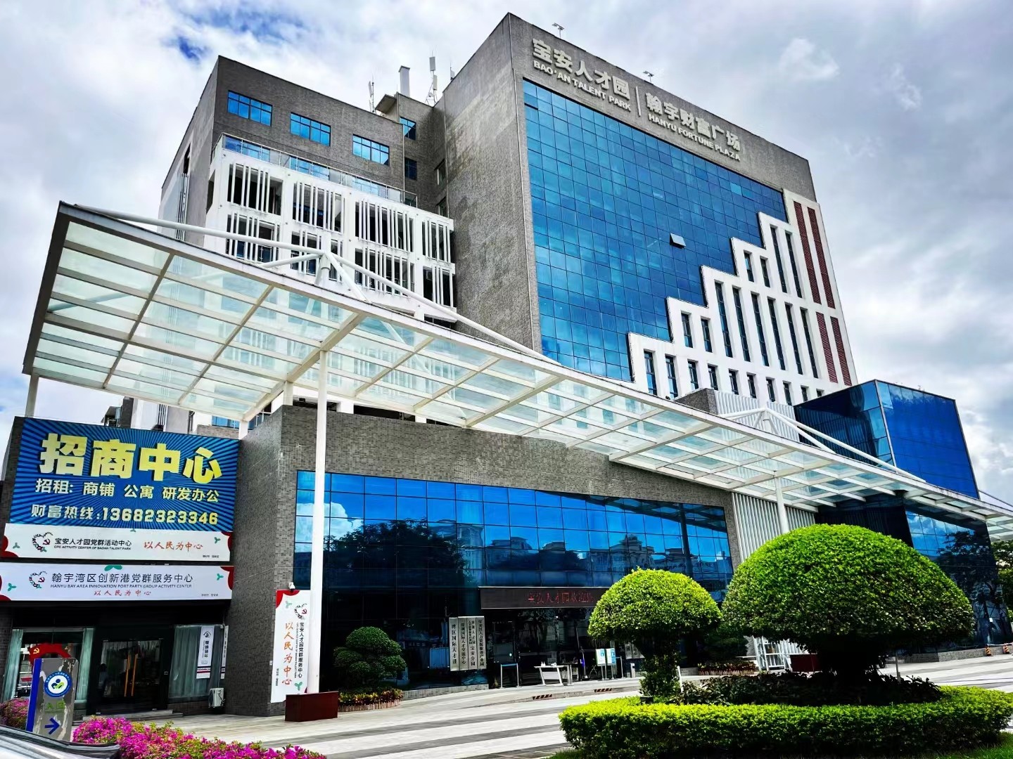 半岛(中国)一站式服务平台集团 半岛(中国)一站式服务平台集团