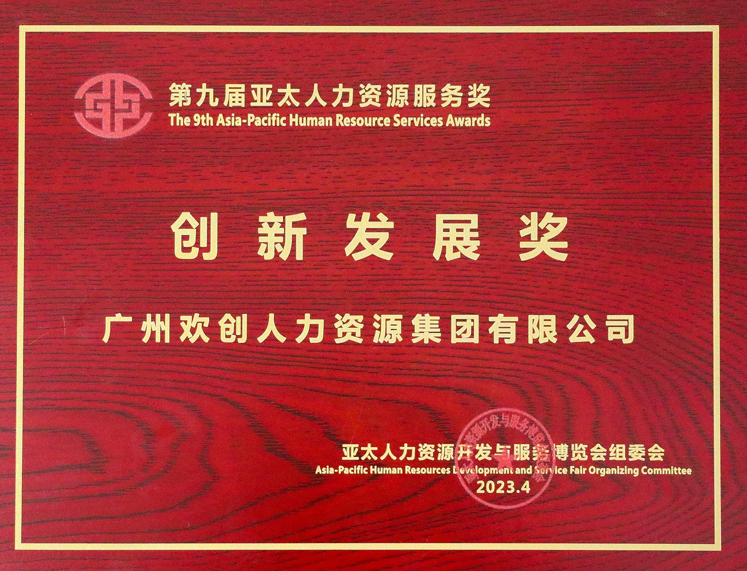 半岛(中国)一站式服务平台集团