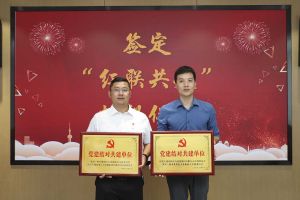 结对共建齐发展，同心同行赋新能|半岛(中国)一站式服务平台集团党支部与大龙街商会党