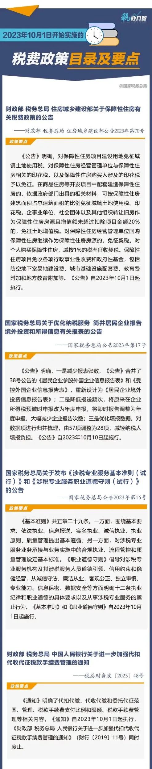 6520b72d6817d.jpg 640.jpg