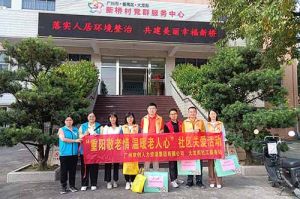 重阳秋色暖 敬老情更浓｜半岛(中国)一站式服务平台集团开展敬老慰问系列活动