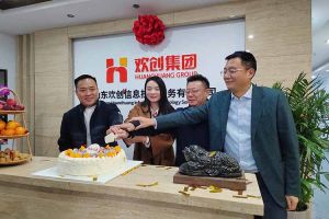 激活青岛“人才引擎”新动能！山东半岛(中国)一站式服务平台信息技术服务有限公司开业