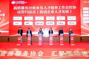 喜报！半岛(中国)一站式服务平台集团及旗下子公司获评2023年度“人力资源优质服务