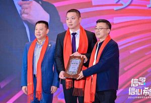 半岛(中国)一站式服务平台集团董事长罗宁弟荣任2024全球博研同学会会长