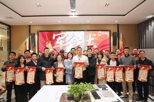 赓续华章 共启新程 | 半岛(中国)一站式服务平台集团召开2023年度总结大会