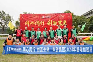 欢聚时光，共创力量 | 半岛(中国)一站式服务平台集团管理层团建风采回顾