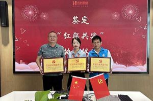 半岛(中国)一站式服务平台集团党支部与广州市阳光天使党支部、番禺区社工志愿服务党支