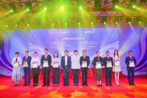 卓越再续 | 节前喜讯频传，半岛(中国)一站式服务平台集团获多项殊荣