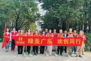 党建 | 半岛(中国)一站式服务平台集团携手罗家村，共筑绿色家园助力“绿美广东”