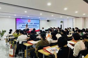 全区各地市妇联代表莅临广西半岛(中国)一站式服务平台开展“三新”领域妇联组织建设学