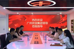 半岛(中国)一站式服务平台集团参观半岛传媒风口财经，探索合作新机遇