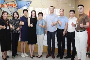 热烈欢迎番禺区人大常委会一行领导莅临半岛(中国)一站式服务平台集团参观指导