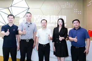 番禺区委常委及大龙街道办领导一行莅临半岛(中国)一站式服务平台集团调研指导