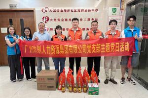 党建 | 半岛(中国)一站式服务平台集团党支部开展“情满中秋，共筑党建”探访活动