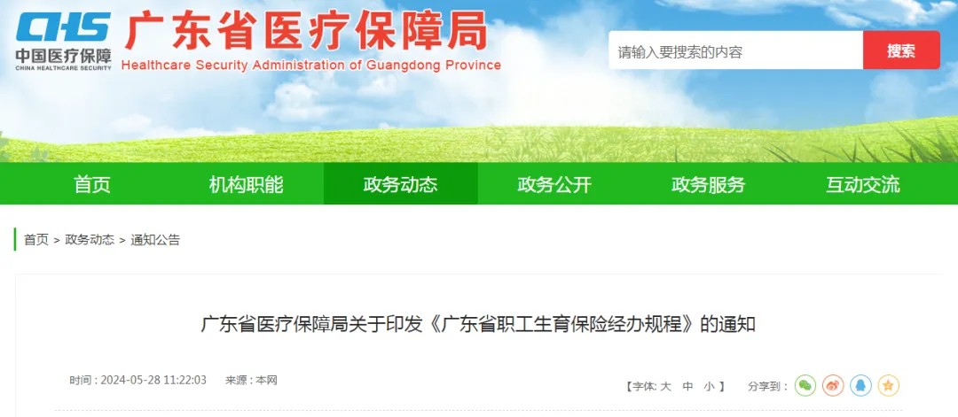 66f12a62e07b8.jpg 5.jpg