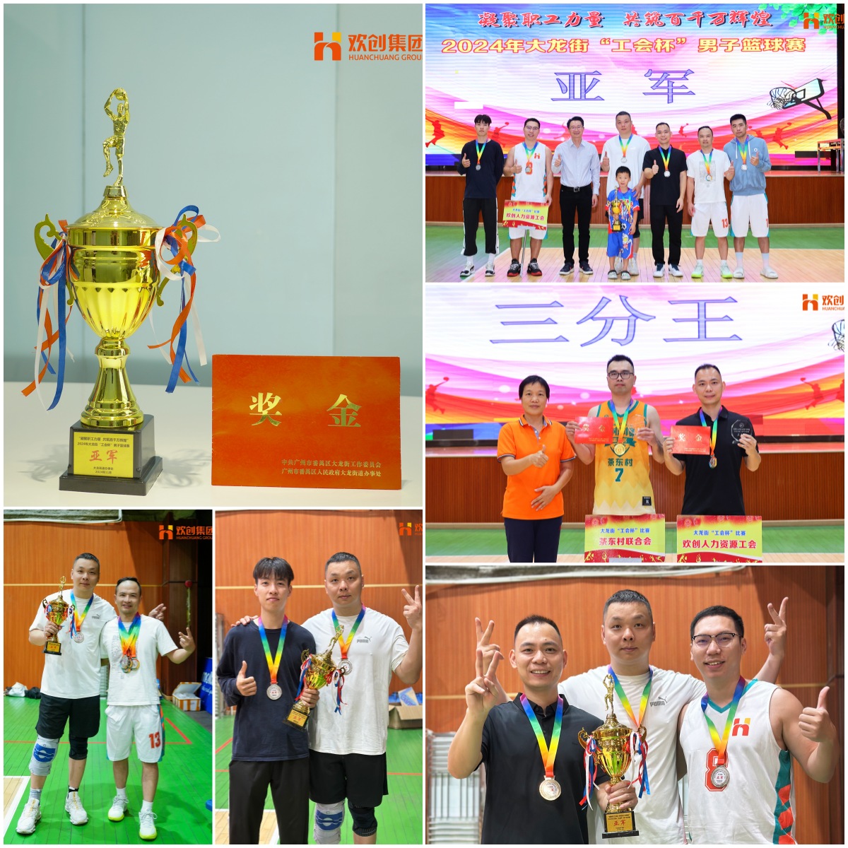 6731b512e9590.jpg 合2.jpg