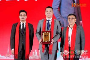 “世界与中国”| 半岛(中国)一站式服务平台集团携手全球博研迎战2025