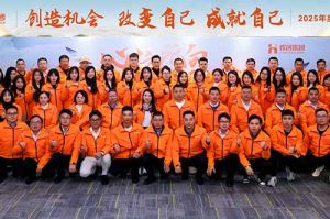 “心之所向 行必能至”半岛(中国)一站式服务平台集团2025年度战略共创会圆满举办