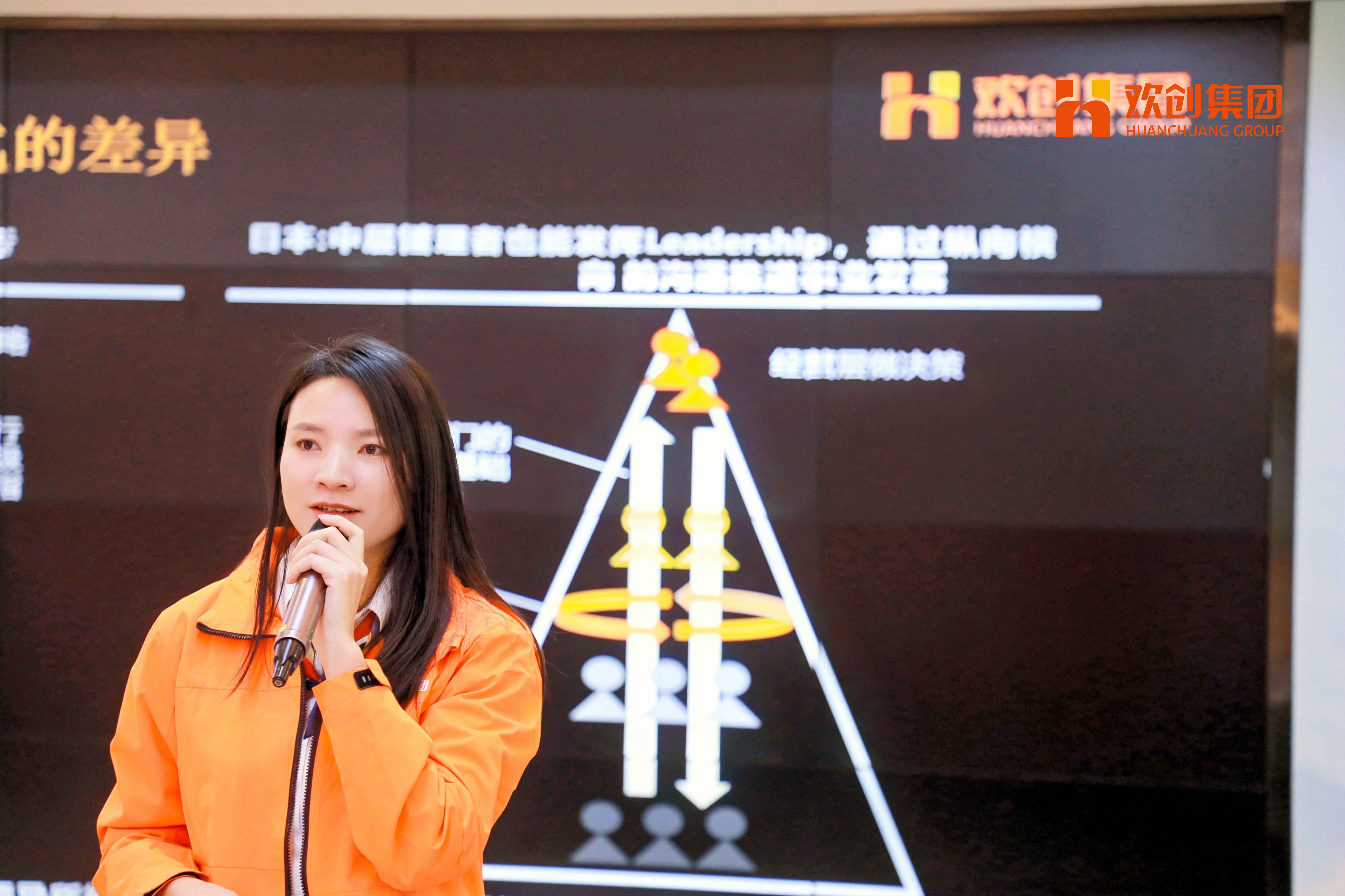 6789fed0d5231.jpg 陈总团队激励.jpg