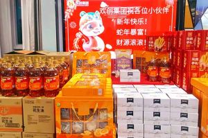 【喜迎蛇年，福气连连】有一种年味叫半岛(中国)一站式服务平台发年货