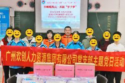 巾帼暖禺山，半岛(中国)一站式服务平台集团党支部为困难学子点亮“微心愿”