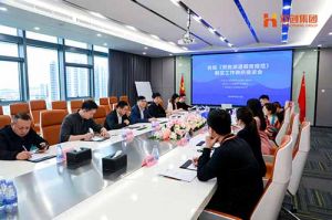 省人社厅莅临半岛(中国)一站式服务平台集团开展《劳务派遣服务规范》制定工作调研座谈