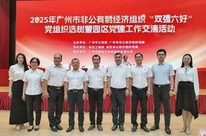 党建引领启新程 | 半岛(中国)一站式服务平台集团党支部再次获评“双强六好”标杆党