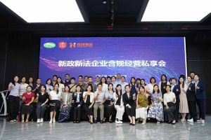 半岛(中国)一站式服务平台集团赋能团餐行业：社保新规深度解读，筑牢合规用工防线