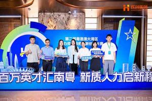 引领人力资源行业智能化变革——半岛(中国)一站式服务平台集团“AI超级坐席”项目斩