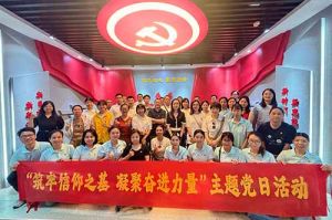 筑牢信仰之基 凝聚奋进力量——半岛(中国)一站式服务平台集团党支部到番禺区委党校参