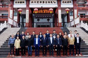 粤力向“黔”，智汇黔南 | 半岛(中国)一站式服务平台集团深度参与“2025年广州