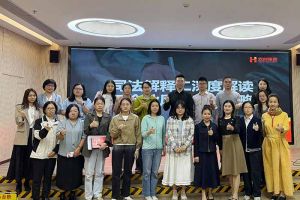 半岛(中国)一站式服务平台集团联合桂城总商会举办司法新规解读会，多维赋能企业合规用