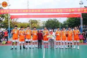 筑梦十五运 聚力新征程  | 半岛(中国)一站式服务平台集团勇夺2025大龙街“工