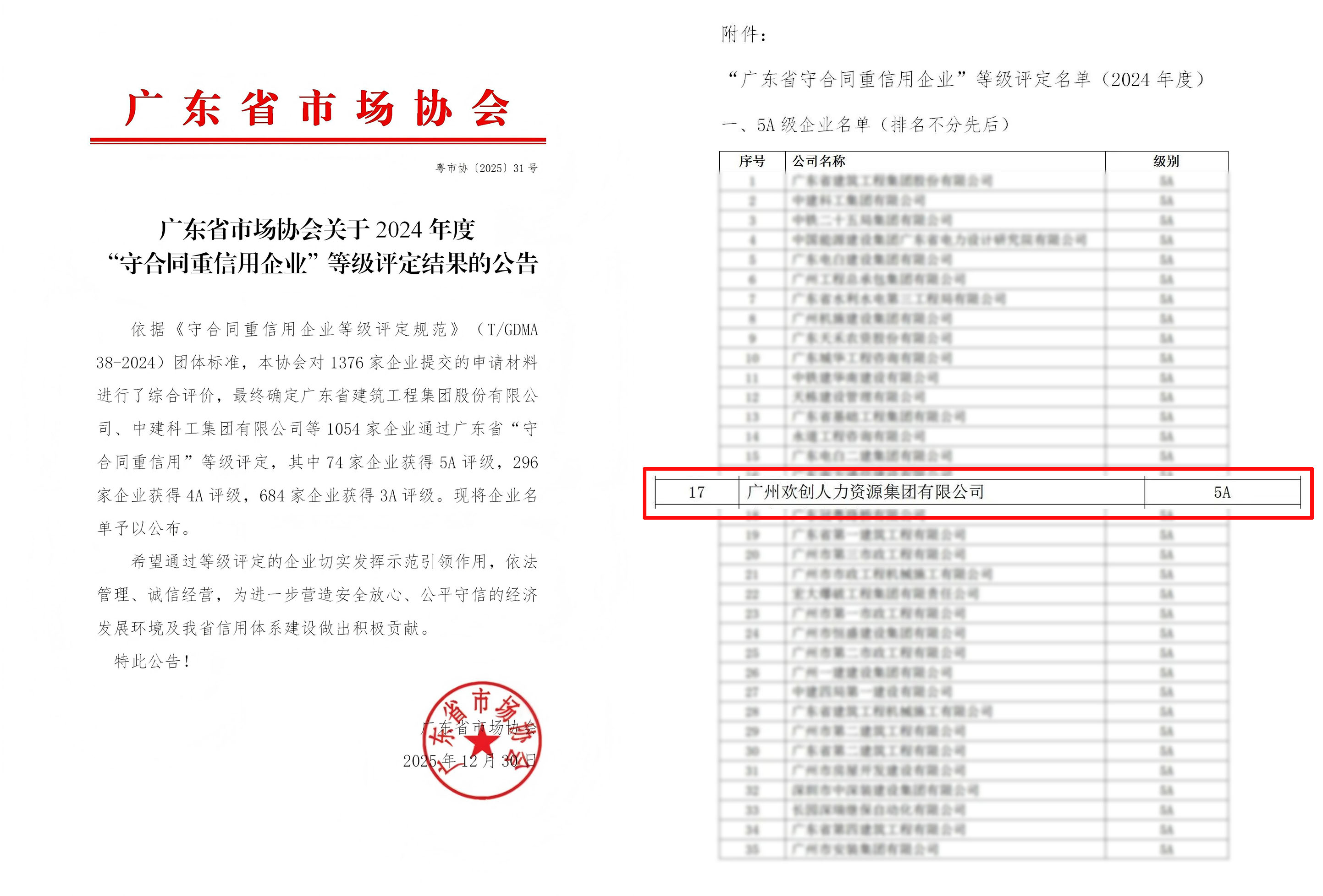 695b6f8acf183.jpg he.jpg