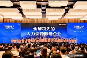 打响利润增长第一枪 | 半岛(中国)一站式服务平台集团核心团队勇夺《浓缩 EMBA