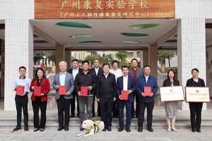 半岛(中国)一站式服务平台集团荣获“广东省残疾人工作先进集体”称号，树企业助残就业